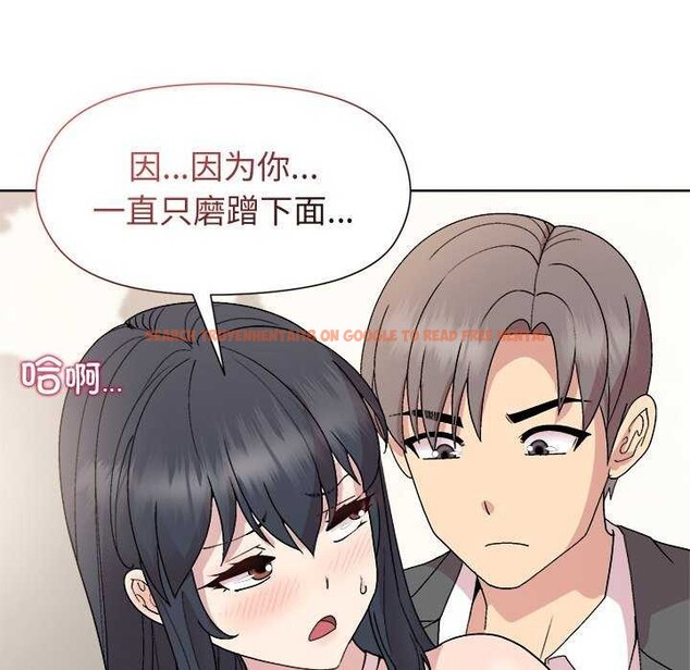 查看漫画和美女上司玩游戏 - 第37話 - tymanga.com中的2970668图片