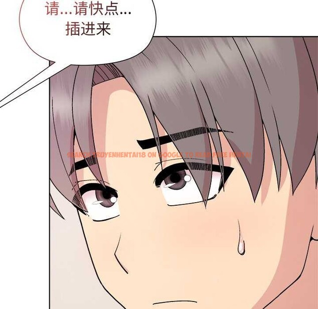 查看漫画和美女上司玩游戏 - 第37話 - tymanga.com中的2970672图片