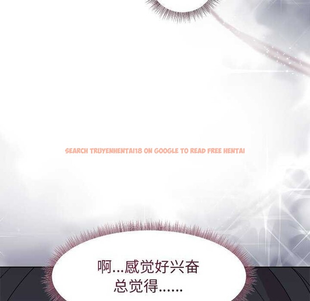 查看漫画和美女上司玩游戏 - 第37話 - tymanga.com中的2970680图片