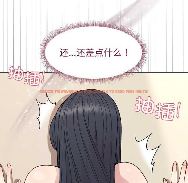 查看漫画和美女上司玩游戏 - 第37話 - tymanga.com中的2970683图片