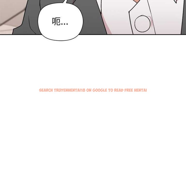 查看漫画和美女上司玩游戏 - 第37話 - tymanga.com中的2970688图片