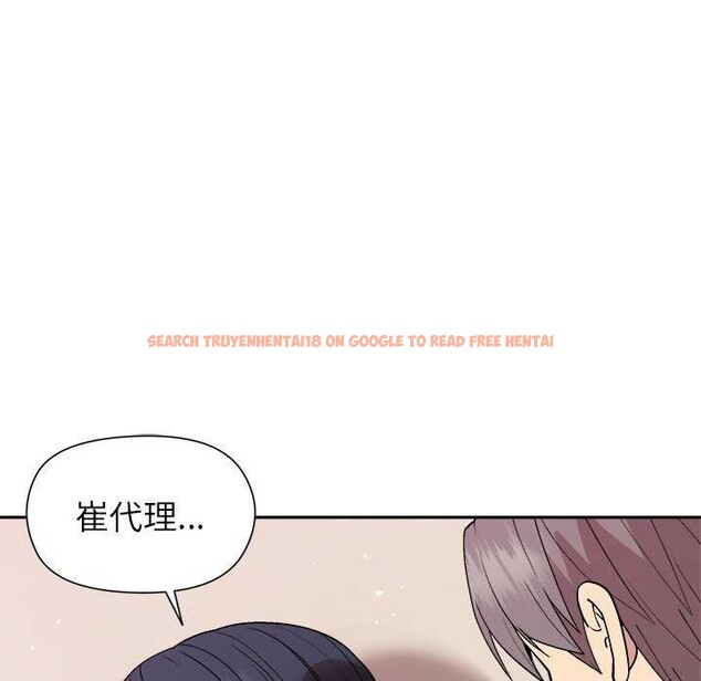 查看漫画和美女上司玩游戏 - 第37話 - tymanga.com中的2970696图片