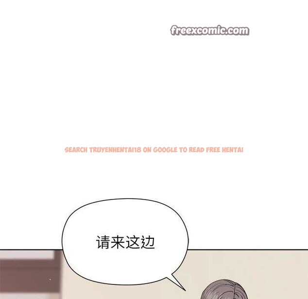 查看漫画和美女上司玩游戏 - 第37話 - tymanga.com中的2970701图片