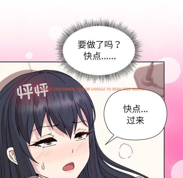 查看漫画和美女上司玩游戏 - 第37話 - tymanga.com中的2970710图片