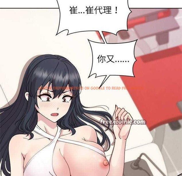 查看漫画和美女上司玩游戏 - 第37話 - tymanga.com中的2970717图片