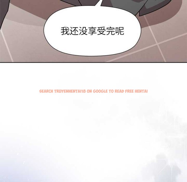 查看漫画和美女上司玩游戏 - 第37話 - tymanga.com中的2970719图片