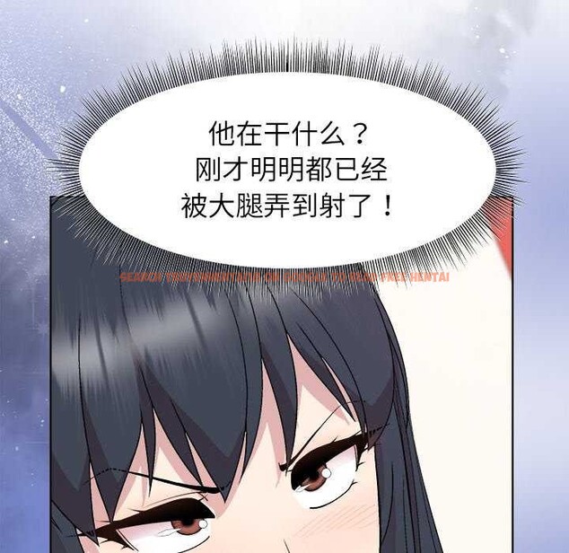 查看漫画和美女上司玩游戏 - 第37話 - tymanga.com中的2970720图片
