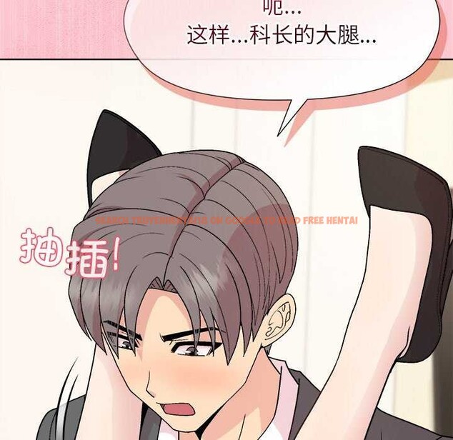 查看漫画和美女上司玩游戏 - 第37話 - tymanga.com中的2970728图片