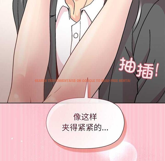 查看漫画和美女上司玩游戏 - 第37話 - tymanga.com中的2970729图片