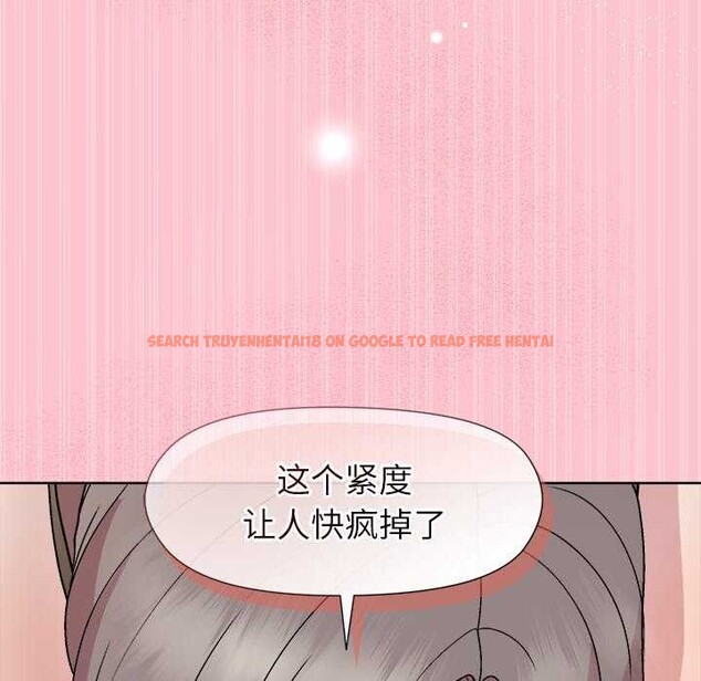 查看漫画和美女上司玩游戏 - 第37話 - tymanga.com中的2970732图片