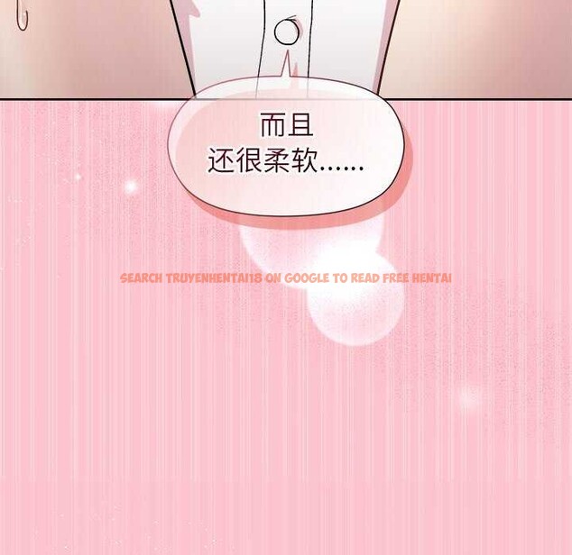 查看漫画和美女上司玩游戏 - 第37話 - tymanga.com中的2970734图片