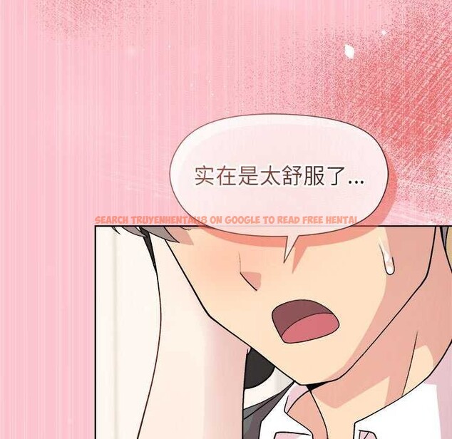 查看漫画和美女上司玩游戏 - 第37話 - tymanga.com中的2970737图片