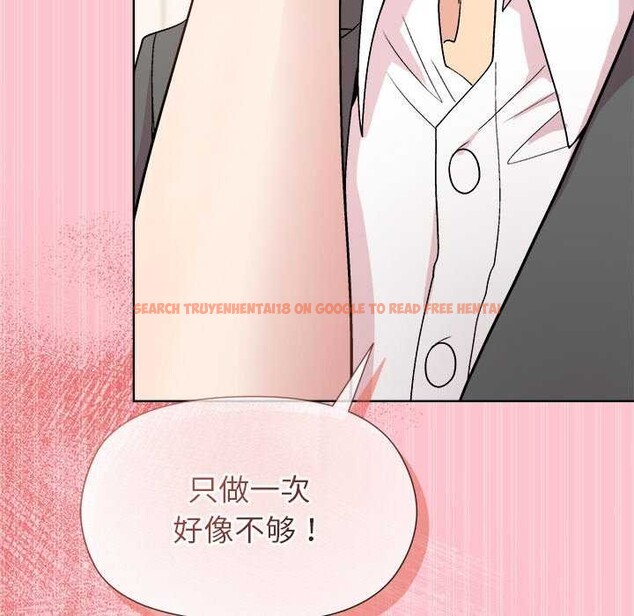 查看漫画和美女上司玩游戏 - 第37話 - tymanga.com中的2970738图片