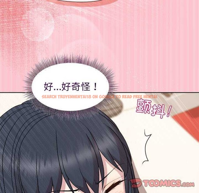 查看漫画和美女上司玩游戏 - 第37話 - tymanga.com中的2970739图片