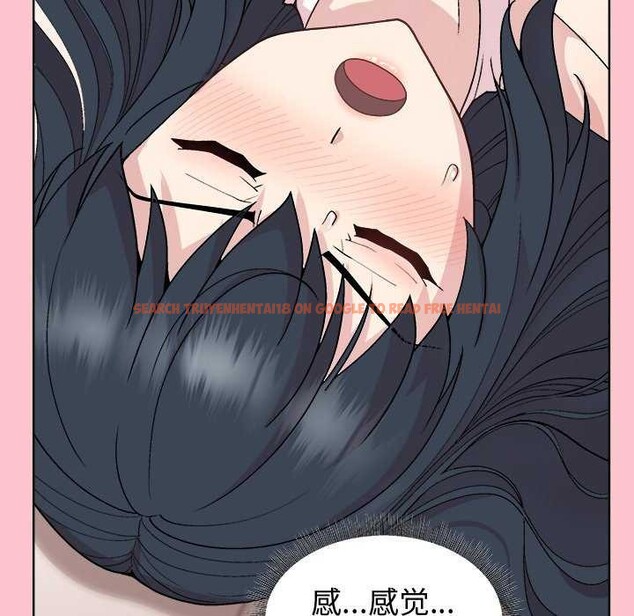 查看漫画和美女上司玩游戏 - 第38話 - tymanga.com中的2996916图片