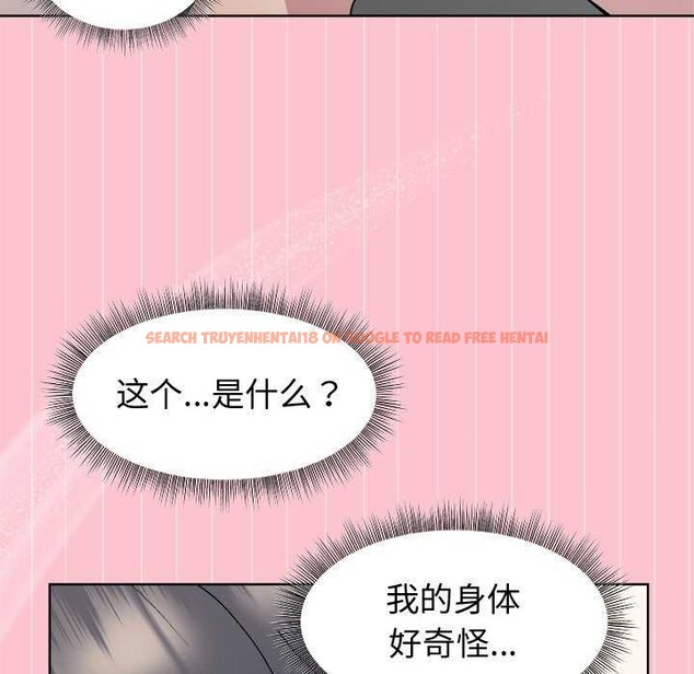 查看漫画和美女上司玩游戏 - 第38話 - tymanga.com中的2996931图片