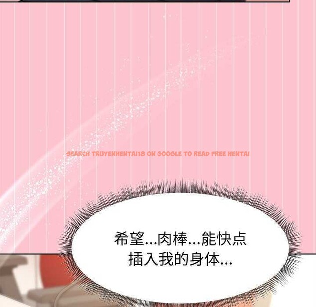 查看漫画和美女上司玩游戏 - 第38話 - tymanga.com中的2996937图片