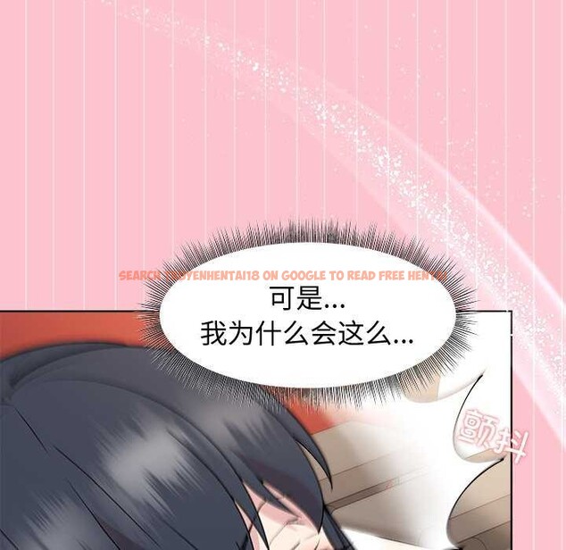 查看漫画和美女上司玩游戏 - 第38話 - tymanga.com中的2996940图片