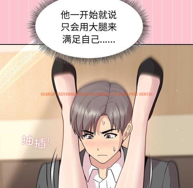 查看漫画和美女上司玩游戏 - 第38話 - tymanga.com中的2996945图片