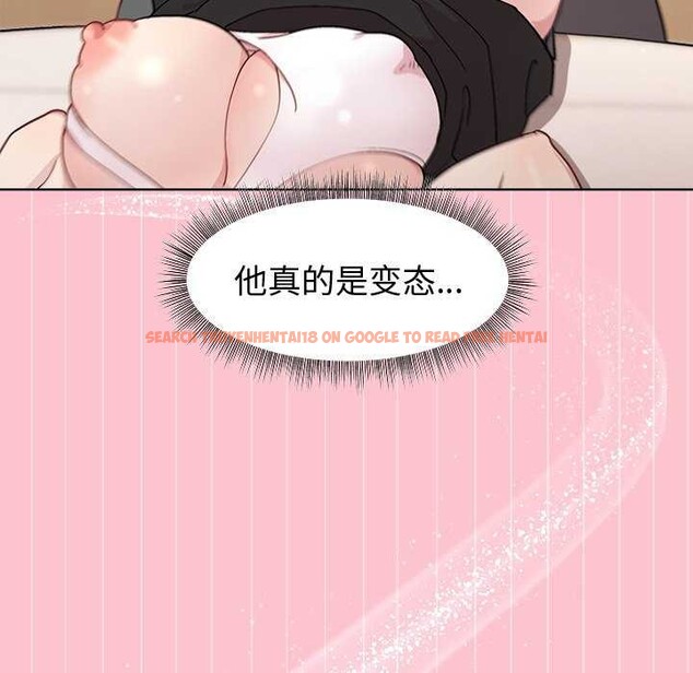 查看漫画和美女上司玩游戏 - 第38話 - tymanga.com中的2996947图片