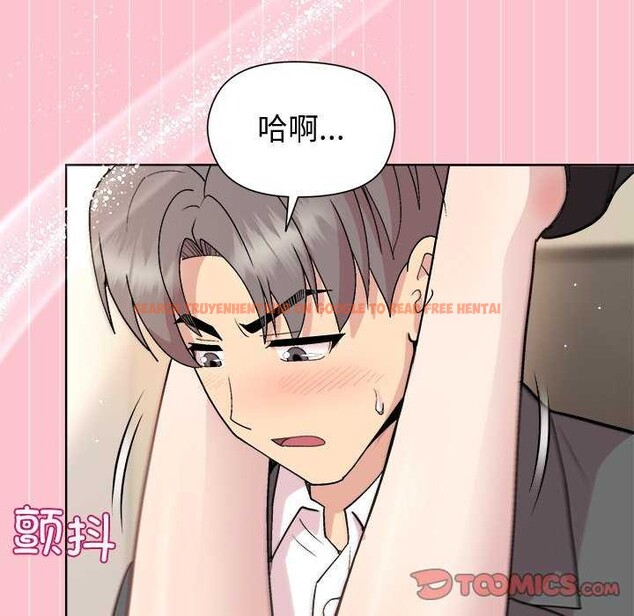 查看漫画和美女上司玩游戏 - 第38話 - tymanga.com中的2996948图片