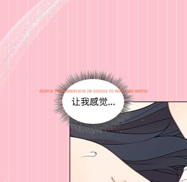 查看漫画和美女上司玩游戏 - 第38話 - tymanga.com中的2996952图片
