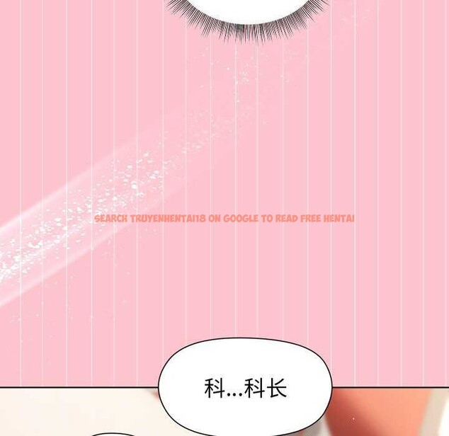 查看漫画和美女上司玩游戏 - 第38話 - tymanga.com中的2996954图片