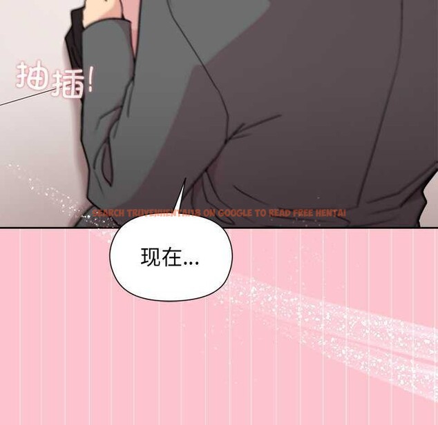 查看漫画和美女上司玩游戏 - 第38話 - tymanga.com中的2996956图片