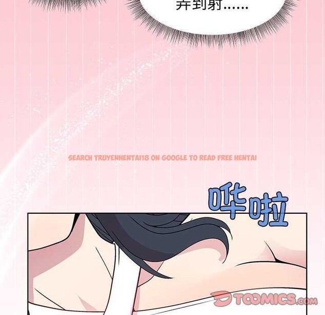 查看漫画和美女上司玩游戏 - 第38話 - tymanga.com中的2996966图片