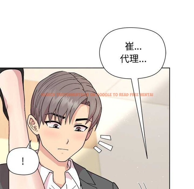 查看漫画和美女上司玩游戏 - 第38話 - tymanga.com中的2996971图片