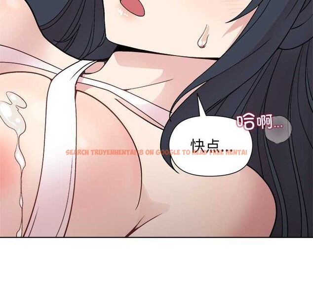 查看漫画和美女上司玩游戏 - 第38話 - tymanga.com中的2996974图片