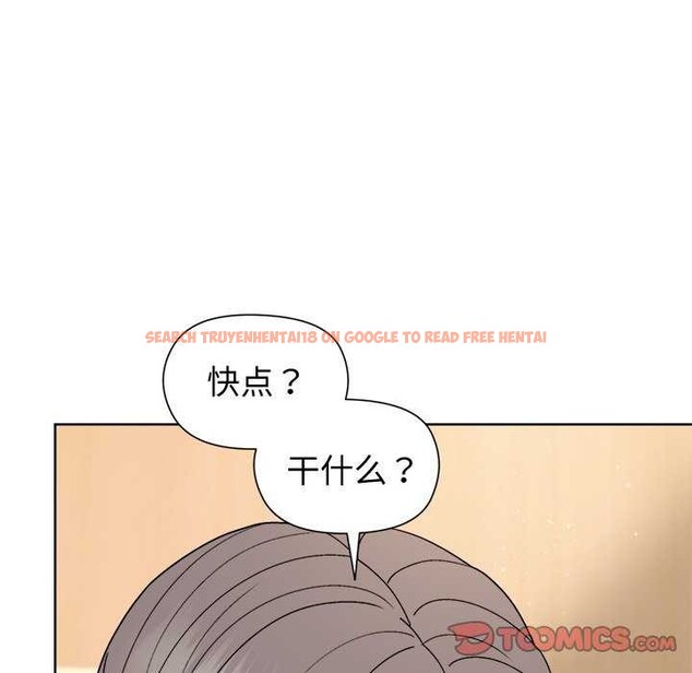 查看漫画和美女上司玩游戏 - 第38話 - tymanga.com中的2996975图片