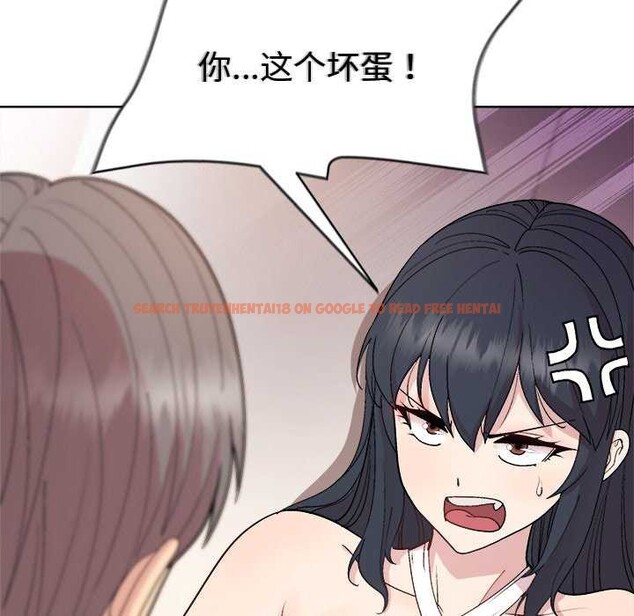 查看漫画和美女上司玩游戏 - 第38話 - tymanga.com中的2996982图片