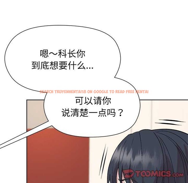 查看漫画和美女上司玩游戏 - 第38話 - tymanga.com中的2996984图片