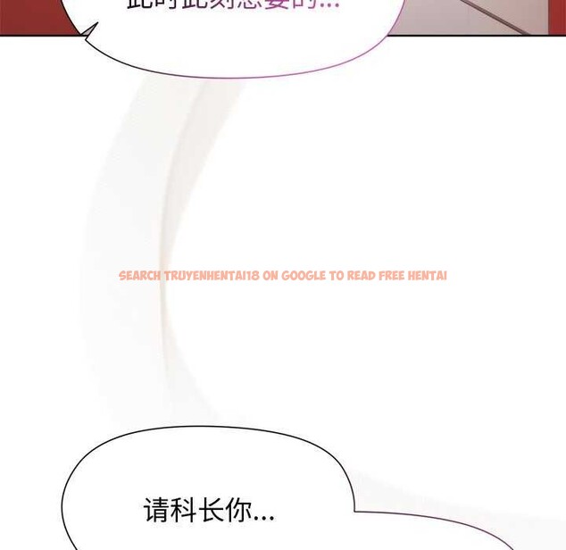查看漫画和美女上司玩游戏 - 第38話 - tymanga.com中的2996988图片