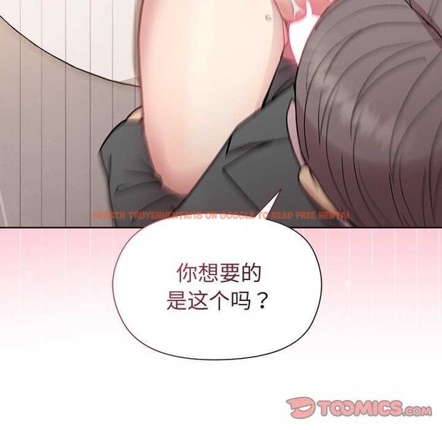 查看漫画和美女上司玩游戏 - 第38話 - tymanga.com中的2997002图片