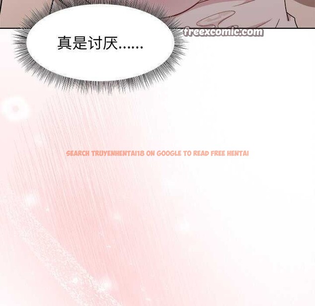 查看漫画和美女上司玩游戏 - 第38話 - tymanga.com中的2997005图片
