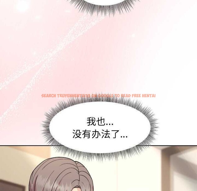 查看漫画和美女上司玩游戏 - 第38話 - tymanga.com中的2997012图片