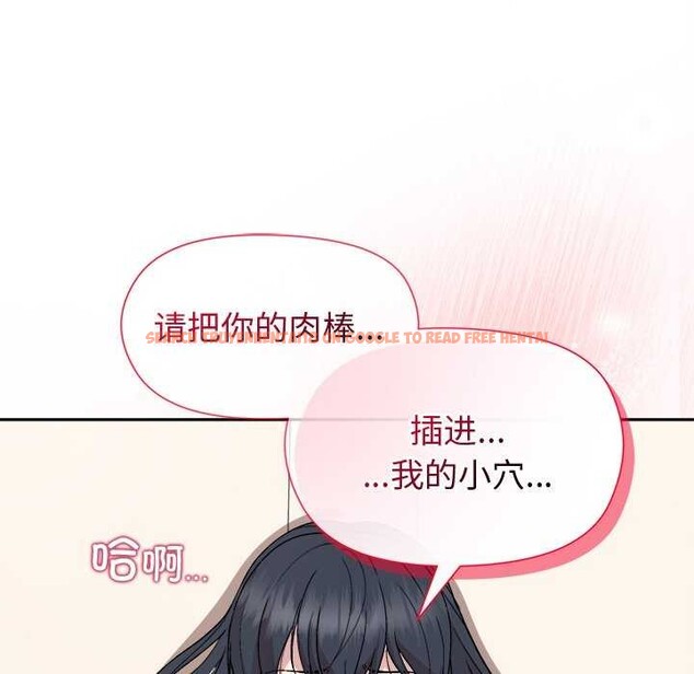 查看漫画和美女上司玩游戏 - 第38話 - tymanga.com中的2997015图片
