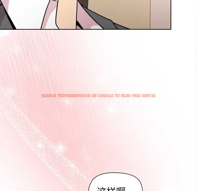 查看漫画和美女上司玩游戏 - 第38話 - tymanga.com中的2997019图片