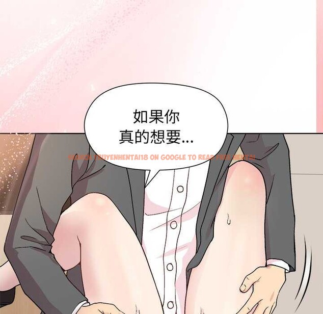 查看漫画和美女上司玩游戏 - 第38話 - tymanga.com中的2997022图片