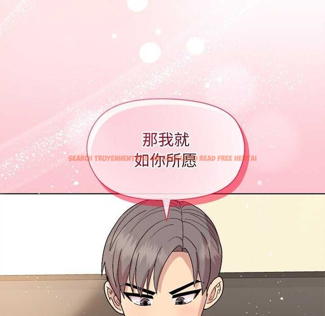 查看漫画和美女上司玩游戏 - 第38話 - tymanga.com中的2997024图片