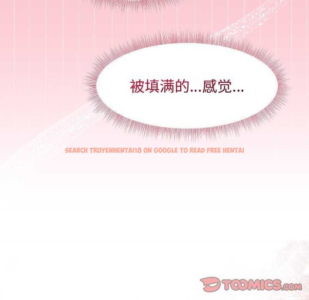 查看漫画和美女上司玩游戏 - 第38話 - tymanga.com中的2997038图片