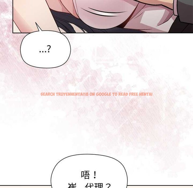 查看漫画和美女上司玩游戏 - 第38話 - tymanga.com中的2997040图片