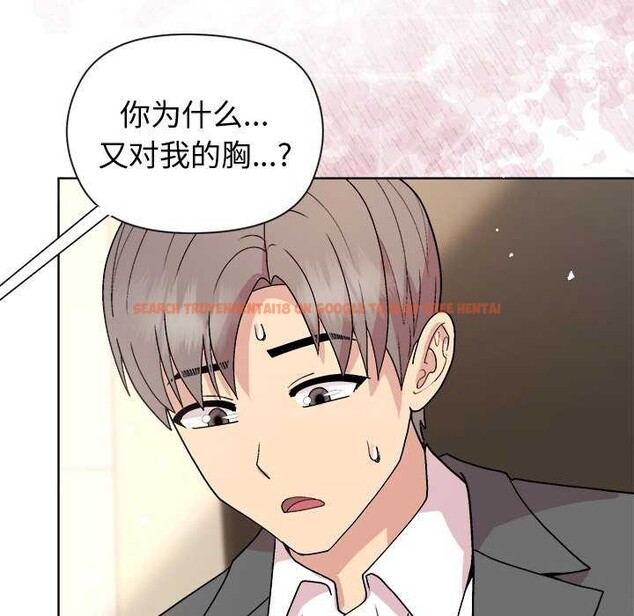 查看漫画和美女上司玩游戏 - 第38話 - tymanga.com中的2997043图片