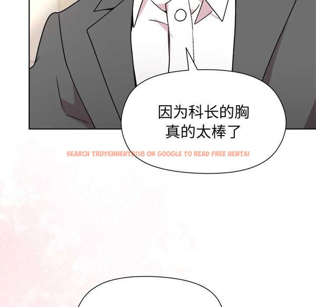 查看漫画和美女上司玩游戏 - 第38話 - tymanga.com中的2997044图片