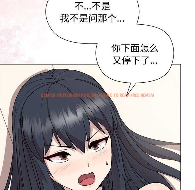 查看漫画和美女上司玩游戏 - 第38話 - tymanga.com中的2997045图片