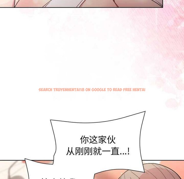 查看漫画和美女上司玩游戏 - 第38話 - tymanga.com中的2997051图片