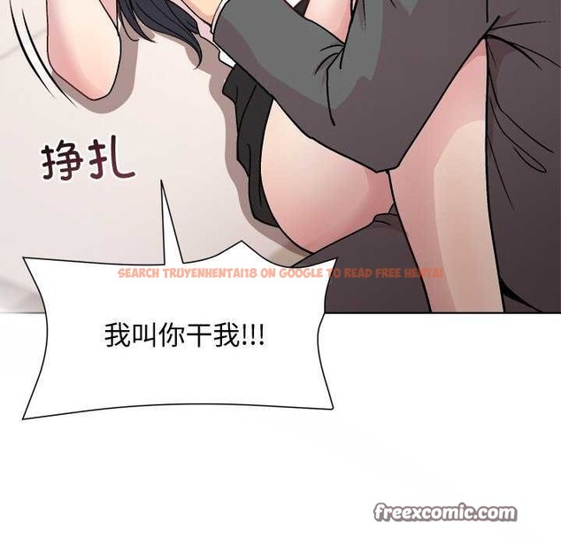 查看漫画和美女上司玩游戏 - 第38話 - tymanga.com中的2997053图片