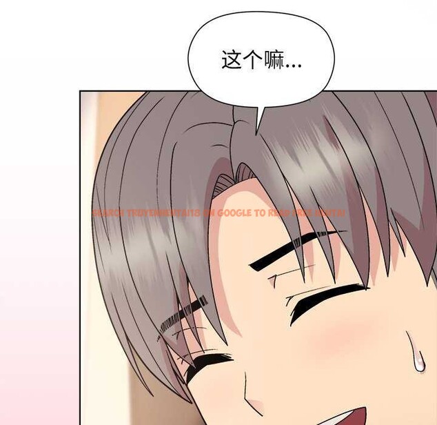 查看漫画和美女上司玩游戏 - 第38話 - tymanga.com中的2997054图片